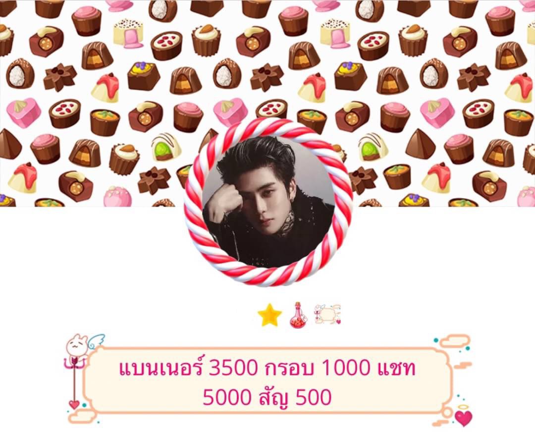 ลาเต้verติดเงา/ทักแอคบนไบโอ🤘🏻🌟 tweet media