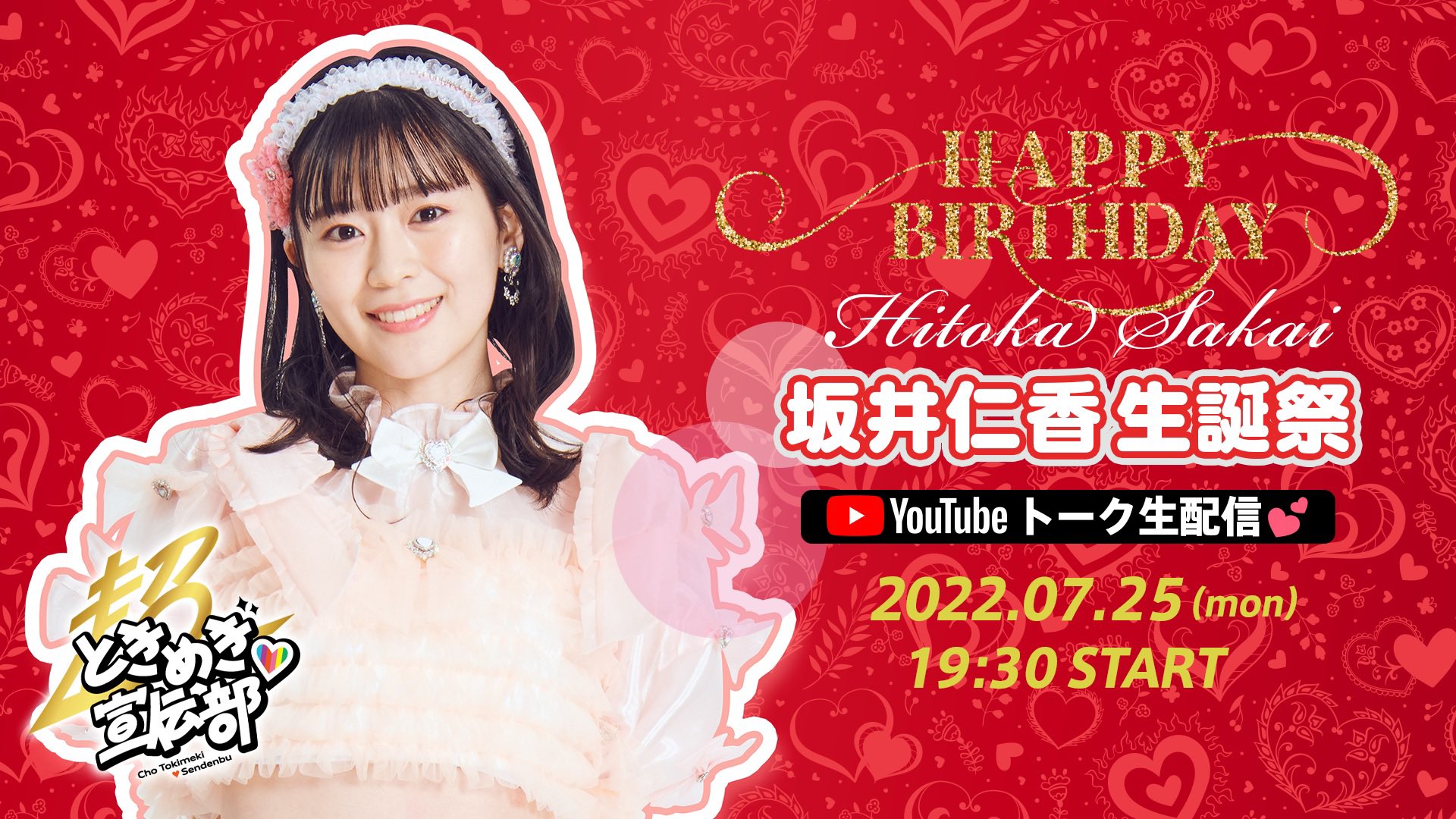 ひーちゃん様❤️7点おまとめ割引済み ドラゴン店長 on X