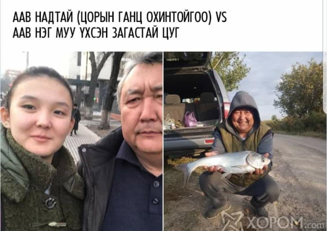 Рыба папочка