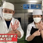 ツイートに含まれる画像