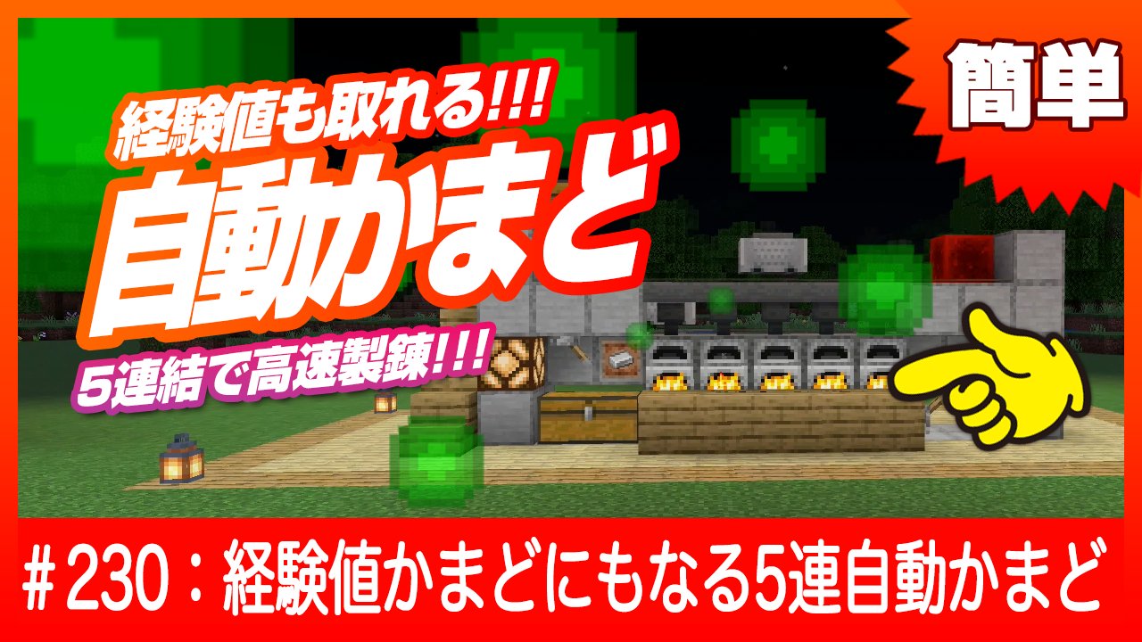 Follow デザイナーが始めるマインクラフト S Minecraft Dsn Latest Tweets Twitter