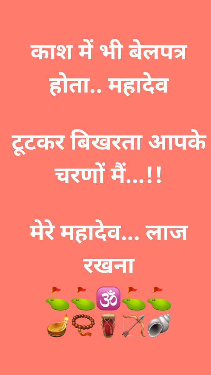 VikramAmli's tweet photo. Har har Mahadev https://t.co/7J20ktyfW3