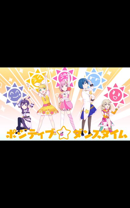 ホーム画面のtwitterイラスト検索結果