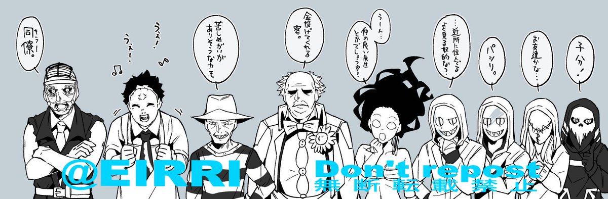 プレイヤーのことどう思ってる?
#でべりぞえ 