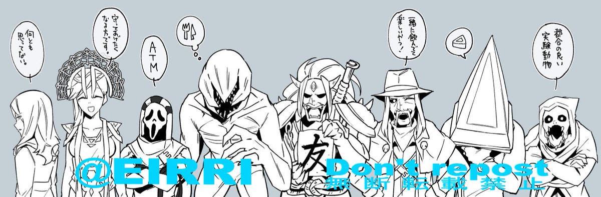 プレイヤーのことどう思ってる?
#でべりぞえ 