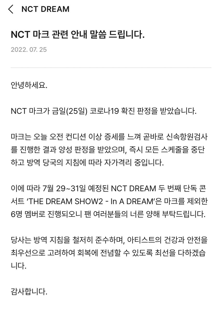 markf, mark lee positive c word dan gabisa ikut konser 29-31 nanti padahal dia seexcited itu. ayo nangis, gapapa nangis. kita pelukan bareng2. get well really soon mark lee.