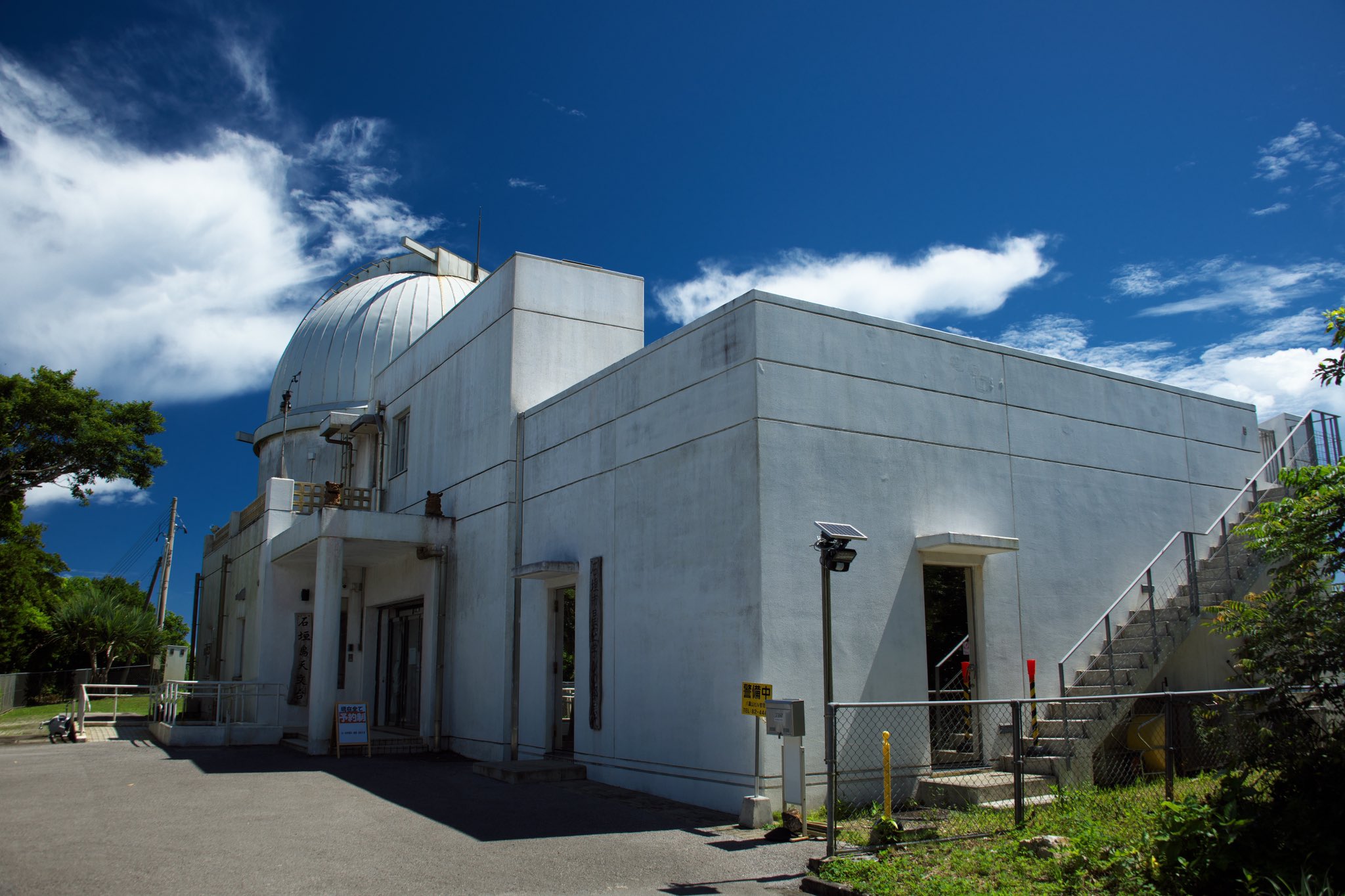 石垣島天文台 Twitter Search Twitter