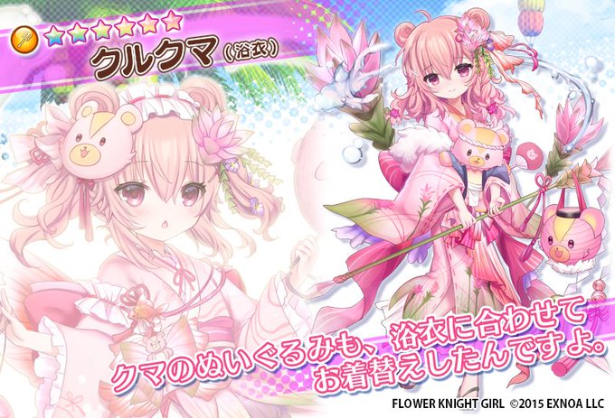 Kajiさん と Flower Staff のやりとり 1 Whotwi グラフィカルtwitter分析