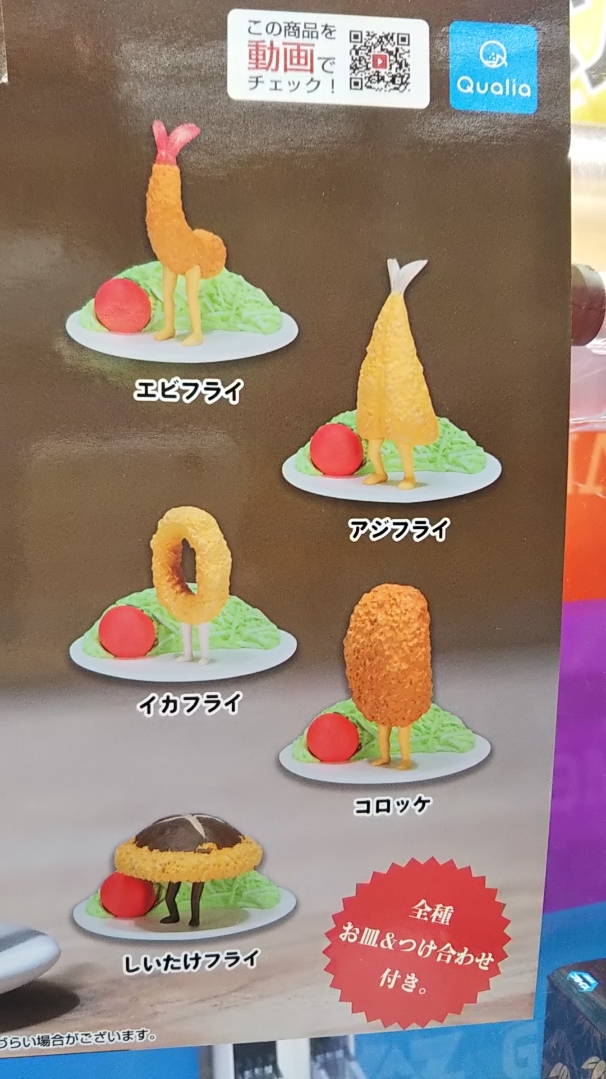 Tweets With Replies By アピナ新千歳空港店 Apina Shinchito Twitter