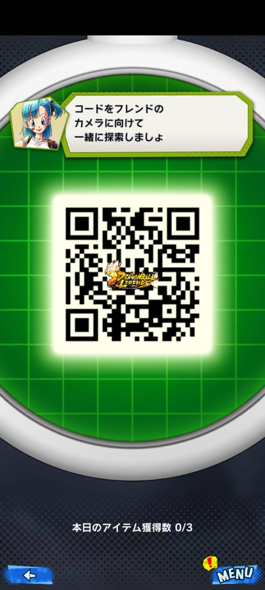 mort16856429's tweet photo. ＃ドラゴンボール集め
#ドラゴンボールレジェンズ
#ドラゴンボールレジェンズqrコード
申請下さい!! https://t.co/YkdCVnVkUm