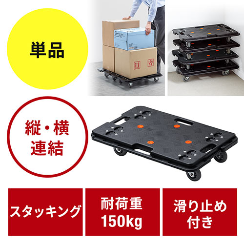 コミケに車で来場してるなら台車、公共交通機関で来場してる方なら平台車がおすすめです
こういうのhttps://t.co/BPZHPbXWw6 