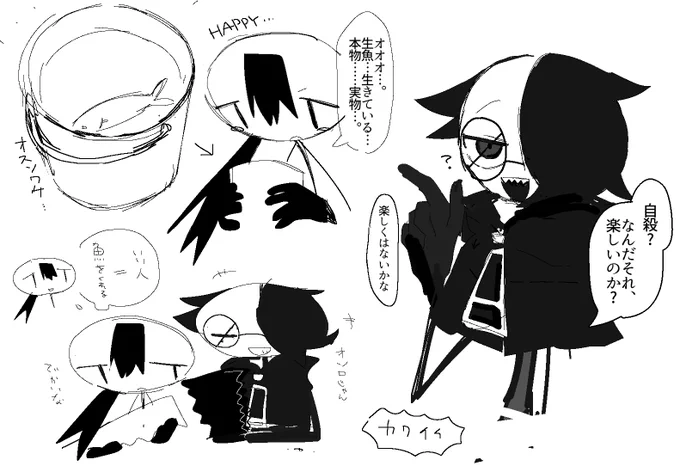 #あた誰_イラスト
幻覚です…  タグありがとうございました…  とてもかわいい… 