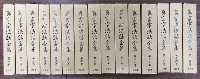 愛書館 中川書房 Aisyokan Page 4 Twilog