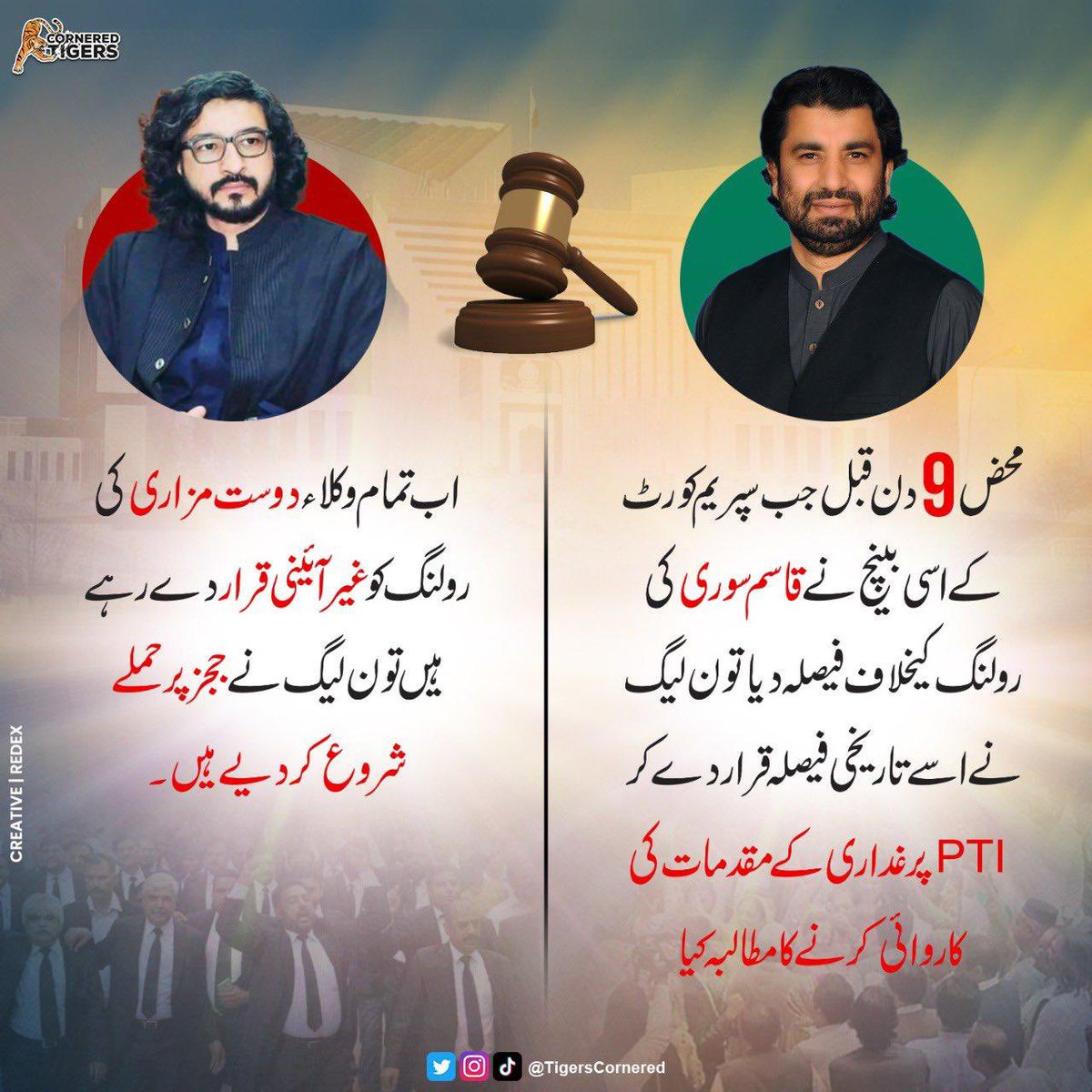 philosaphize's tweet photo. Mazari’s ruling is against the basic essence of democracy. People’s mandate was deliberately tempered through false interpretation &amp; reference to a previous Supreme Court decision. His ruling must get voided while him getting punished.

#مینڈیٹ_بمقابلہ_مافیا https://t.co/QaqaGZ14OI