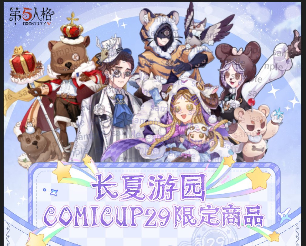 公式】上海ぱんだサービス🇨🇳🇯🇵【中国購入代行・転送サービス 公式】上海ぱんだサービス🇨🇳🇯🇵【中国購入代行・転送サービス