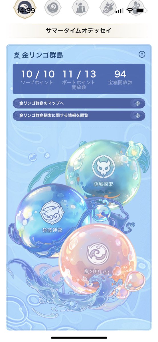 箱のtwitterイラスト検索結果 箱のtwitterイラスト検索結果