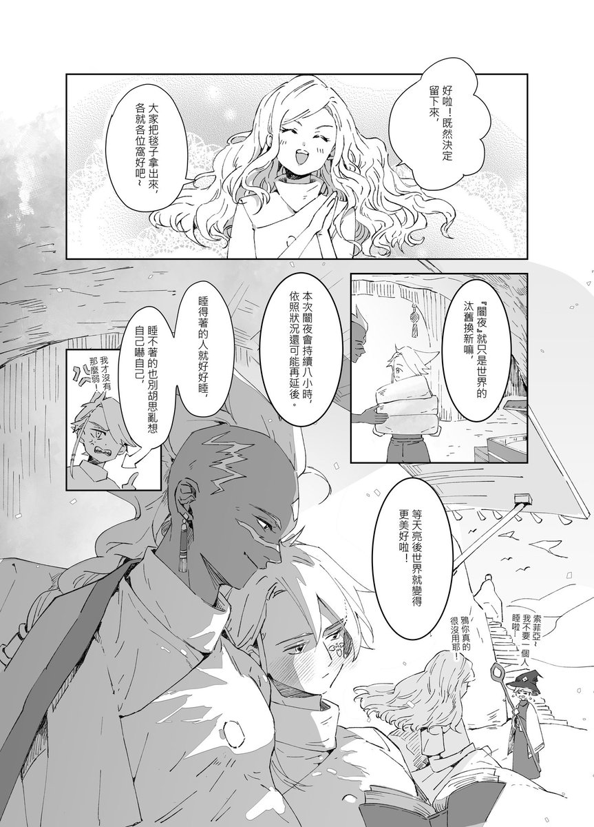 (8/13) 
