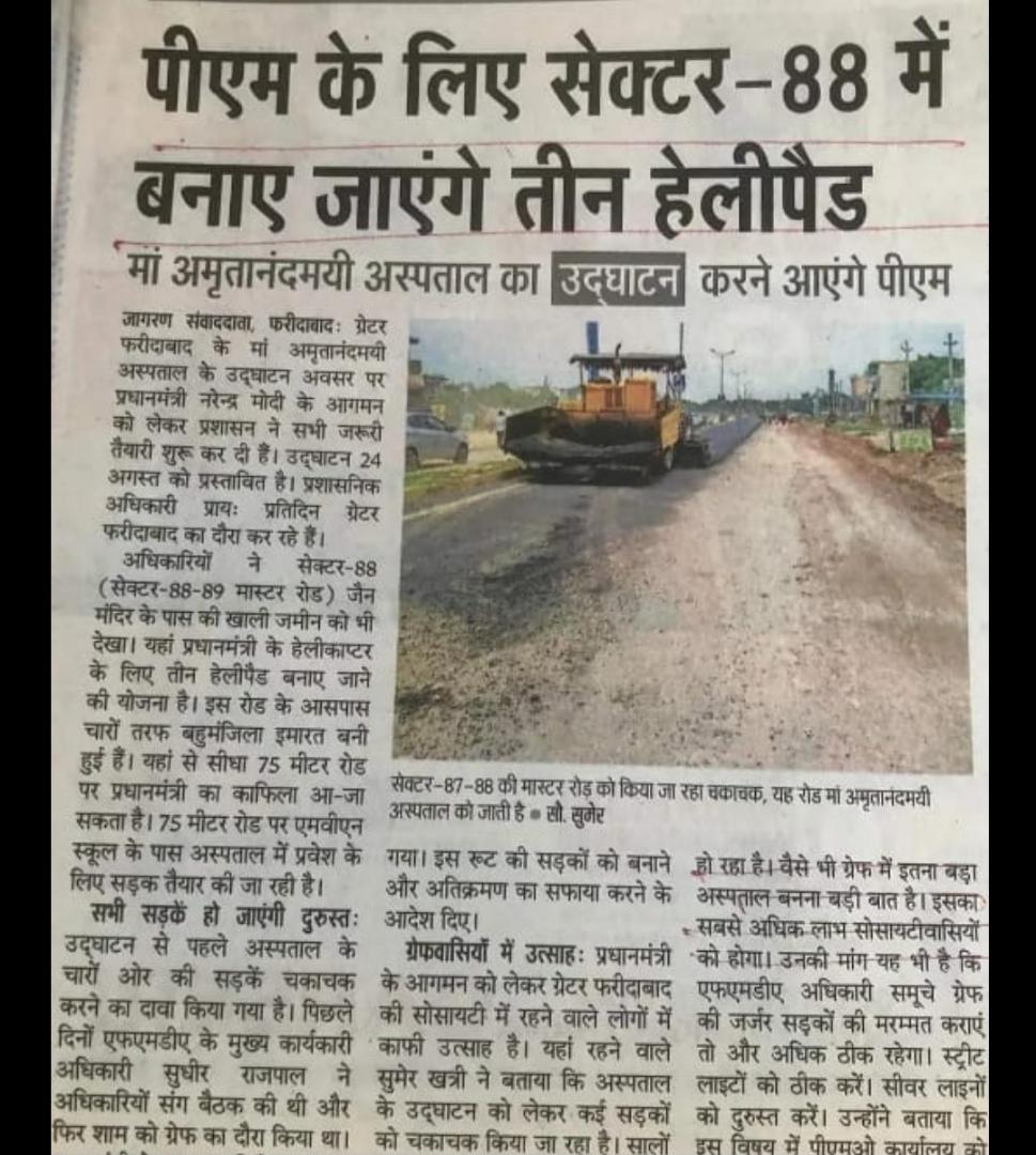 yogesh_sharma87's tweet image. @PMOIndia Sir, aapke liye toh 3-3 helipad ban rhe h..hum apni RPS Savana Society (G.fbd. sec 88) se walk karke k bhi nikal nahi sakte jis tareeke ki roads ki condition hai. #justice #righttolive #Faridabad #modisarkar @swasavana