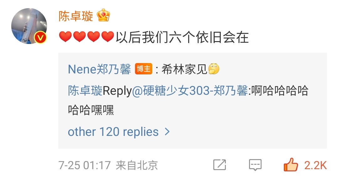 zhuoxuan's reply to nene's post: ❤❤❤❤ the 6 of us will always be here
nene: let's meet at xlnyg's house
czx: ahahahahehe

- #郑乃馨 #เนเน่ #zhuoxuan #nene #陈卓璇 #硬糖少女303 #BonBonGirls #เน่เสวียน #เฉินจั๋วเสวียน