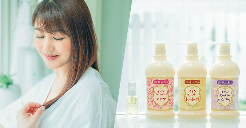 温泉の恵み イオン スーパー シャンプーB リンスアロマ トリートメント ION 温泉の恵み イオン スーパー シャンプーB リンスアロマ トリートメント ION