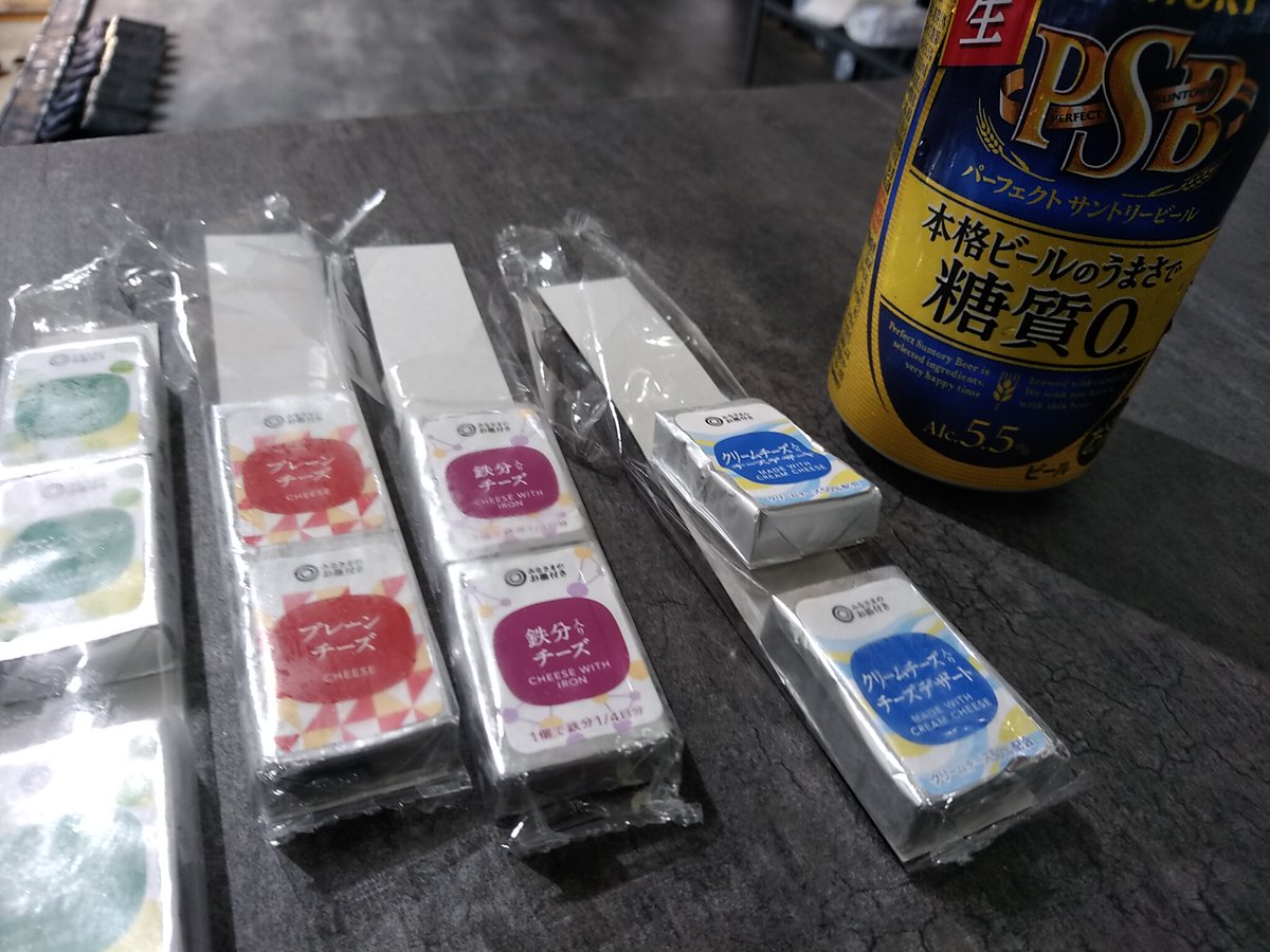 zapper2224's tweet photo. 🐍屋でおもてなしされとるんやがｗ https://t.co/i2icnm328q