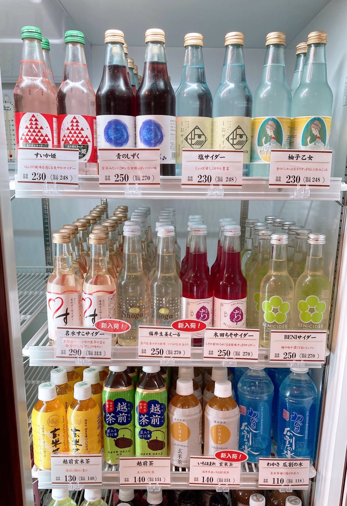 ご当地ドリンク Twitter Search Twitter