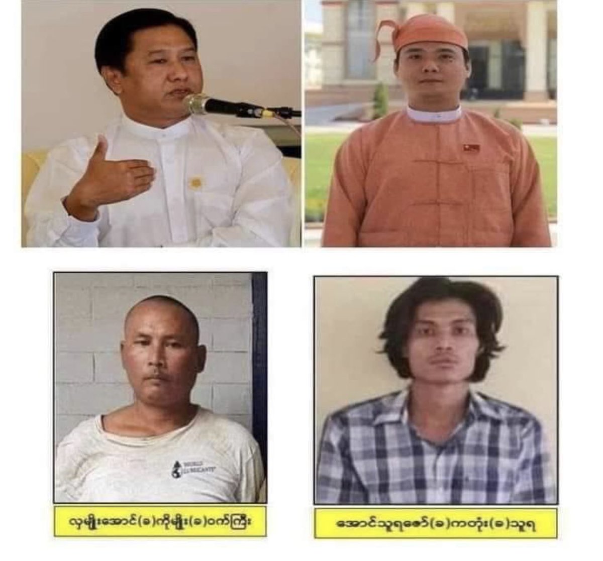 Thinzar Shunlei Yi tweet media