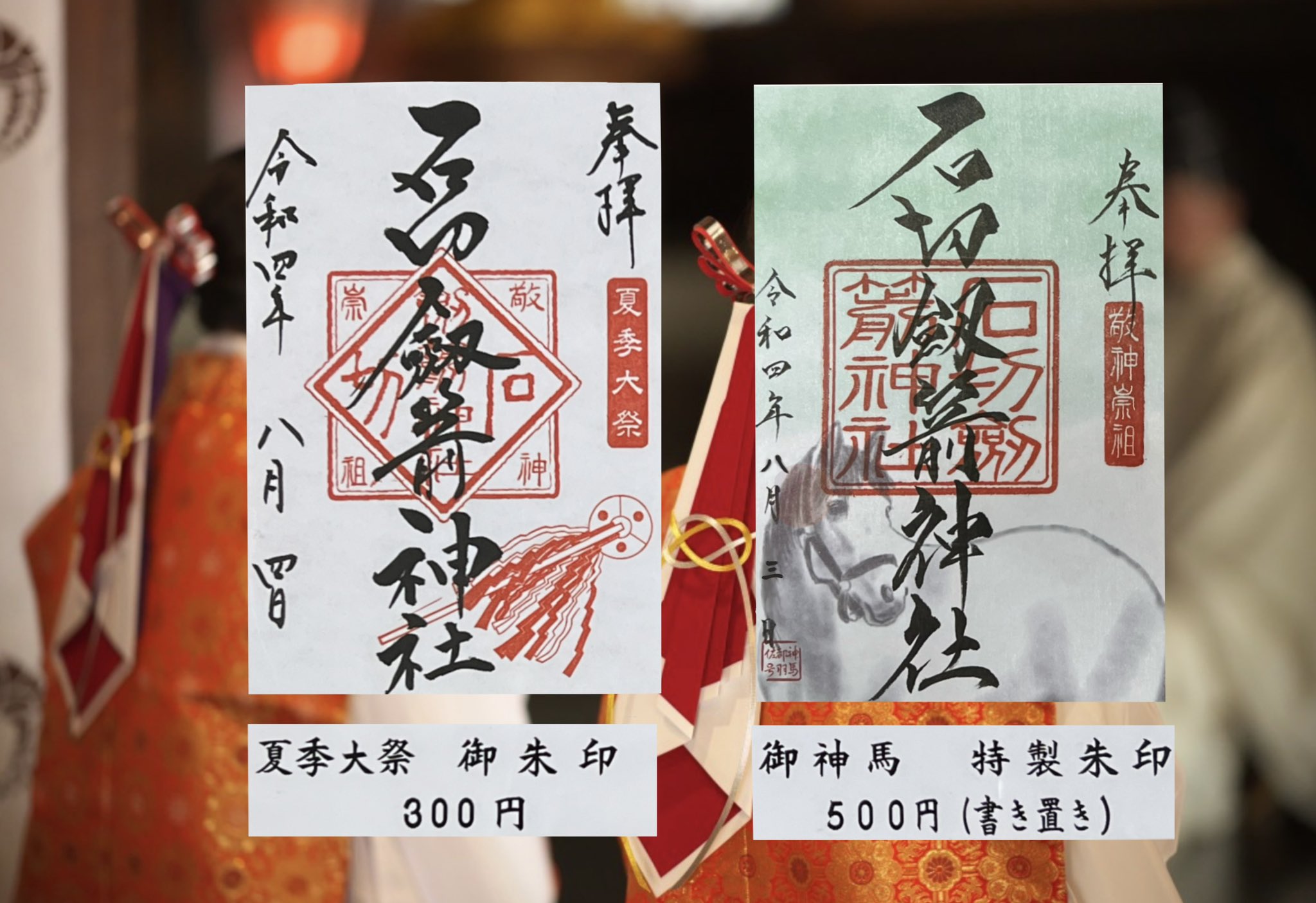 石切劔箭神社(石切神社) on X: 石切劔箭神社(石切神社) on X: