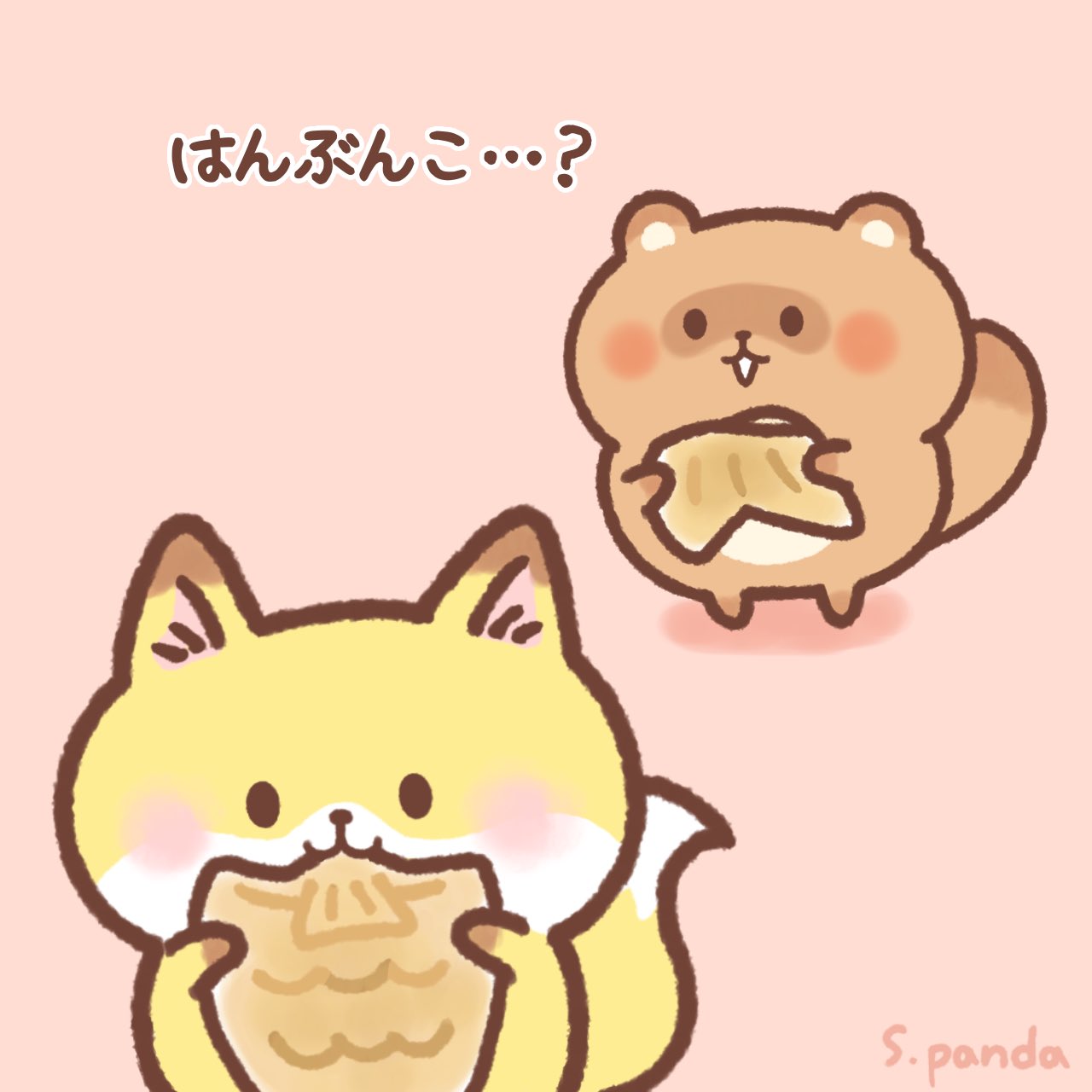 桜田ぱんだ イラストレーター Sakurada Pan Twitter