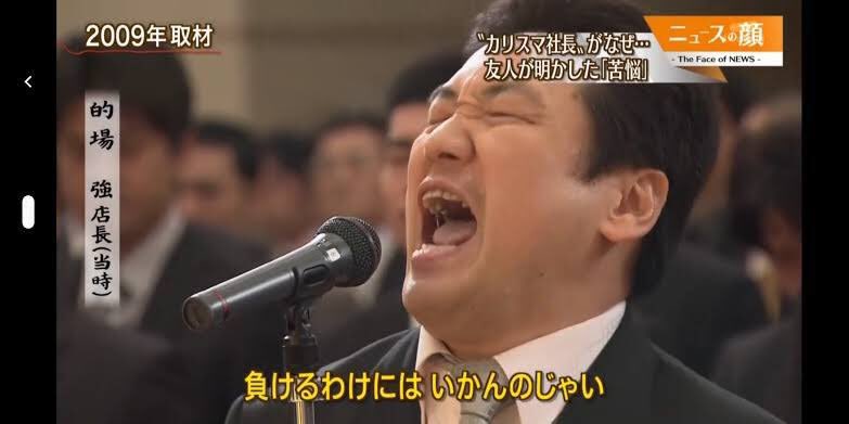 バブル on X: "負けるわけには行かんのじゃい!! でお馴染みの餃子の王将は大阪王将と全く関係ない別会社。 僕はこっちの餃子とチャーハンはめちゃくちゃ好き。 https://t.co/CKAaEPYNmw" / X