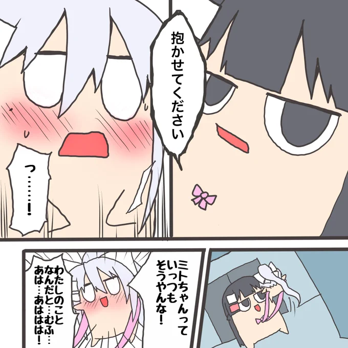 過去に描いた何かのパロディ 