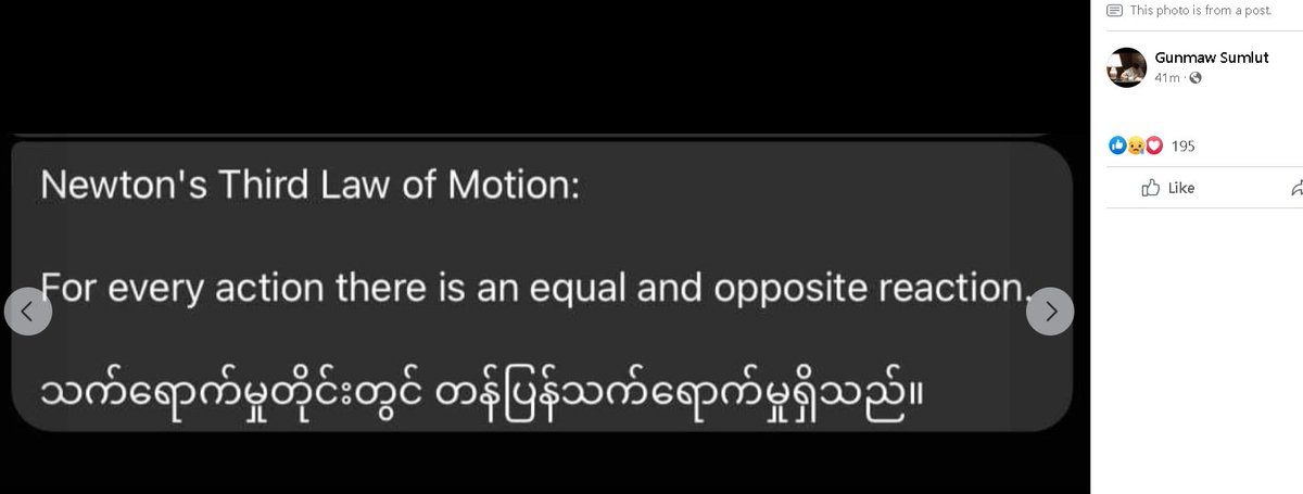 Khithitofficial's tweet photo. ကိုဂျင်မီနှင့်ကိုဖြိုးဇေယျာသော်အပါအဝင် တော်လှန်ရေးရဲဘော် ၄ ဦး သေဒဏ်စီရင်မှု မိုက်မဲမှုဖြစ်ပြီး တန်ပြန်သက်ရောက်မှု ရှိလိမ့်မည်ဟု KIA ခေါင်းဆောင် ဗိုလ်ချုပ်ဂွမ်မော်မှတ်ချက်ပြု
ရန်ကုန်၊ ဇူလိုင် ၂၅ https://t.co/0gYatQ565G