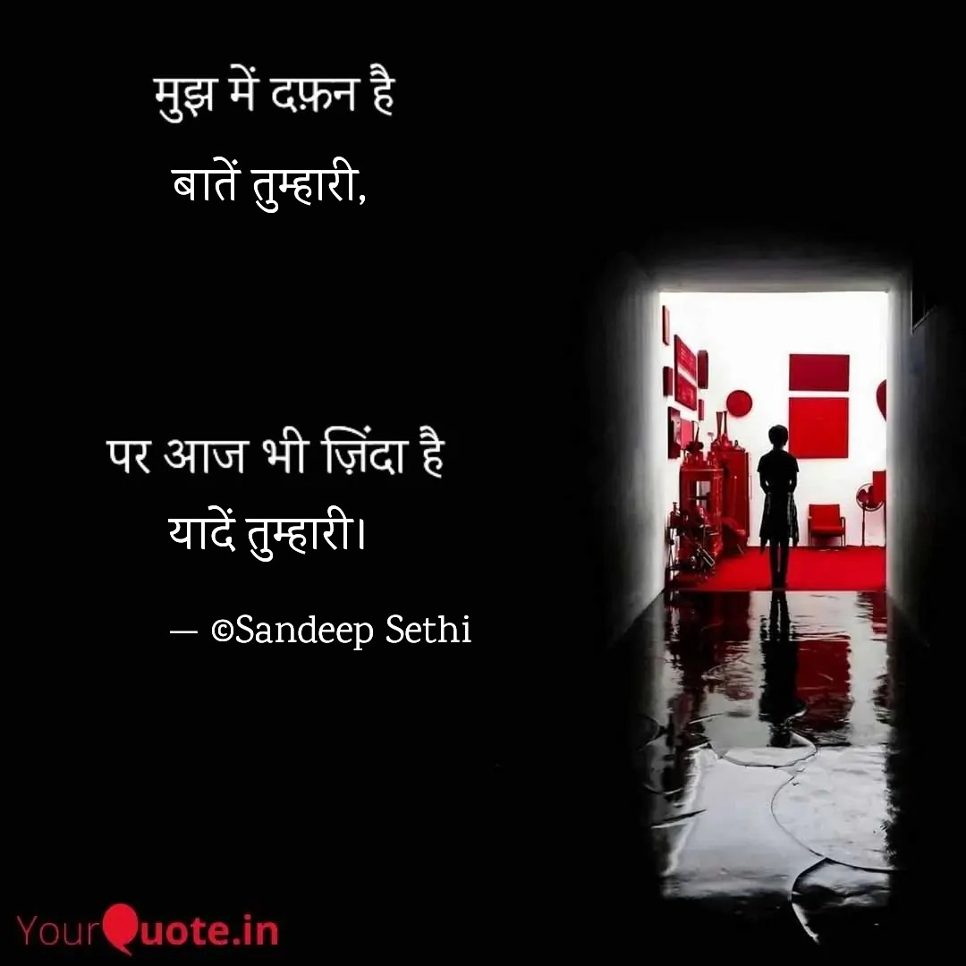 sansethiquotes's tweet photo. Good Morning Shayari yaadon pe
#sandeepsethi #rzhindidualcollab #rzदफ़नज़िंदाhdual #restzone #collabwithrestzone #yqrestzone #yqdidi #YourQuoteAndMine #sansethiquotes #MorningMusume22 #goodmorning
#बज़्म #हिंदी #tuesdayvibe #TrendingNow
#Trending
https://t.co/glVVpDsxOa https://t.co/AveU37xTju