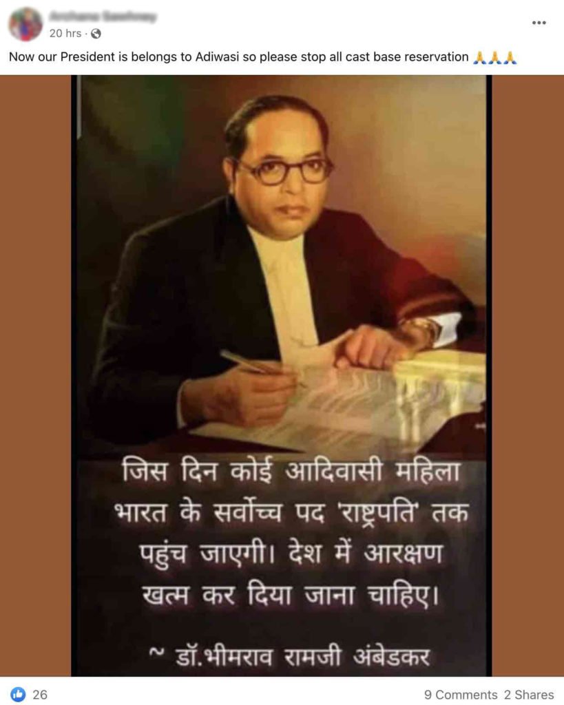 C_Shukla_11's tweet photo. Modi Ji, when you came on the 8 PM and say..
Now the a tribal women is our President,
Every Citizen is Common and no need of reservation now..
#DraupadiMurmu #ScrewDheela #MondayMotivation #LetsTalkFertility #mondaythoughts "द्रौपदी मुर्मू" https://t.co/1WvxyMOPZd