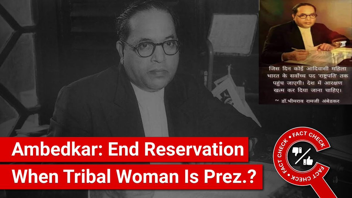 Modi Ji, when you came on the 8 PM and say..
Now the a tribal women is our President, 
Every Citizen is Common and no need of reservation now.. 

#DraupadiMurmu #ScrewDheela #MondayMotivation #LetsTalkFertility #mondaythoughts 'द्रौपदी मुर्मू'
