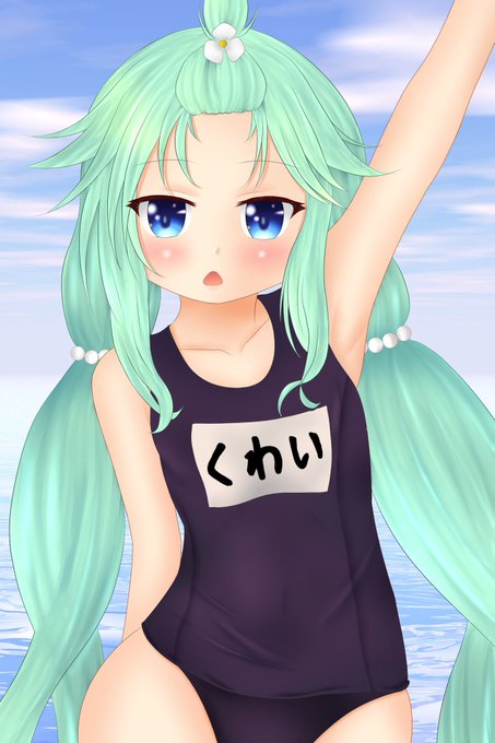 クワイのtwitterイラスト検索結果