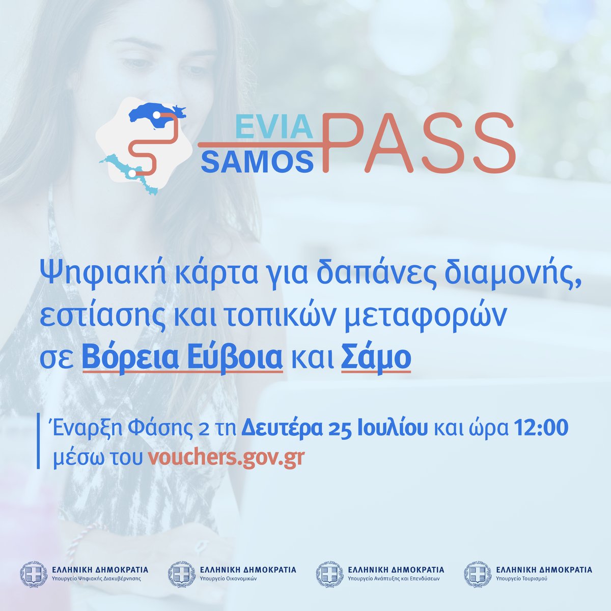 Pierrakakis's tweet photo. Σήμερα στις 12:00 μέσω του https://t.co/Qf9P9fjCCZ ξεκινά η 2η φάση του North Evia – Samos Pass με πάνω από 6.000 άυλες ψηφιακές κάρτες για Βόρεια Εύβοια και Σάμο. https://t.co/D3lsrMNDvo https://t.co/QLBIn5cHRy