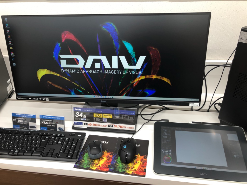 マウスコンピューター福岡ダイレクトショップ Mouse Fukuoka Twitter マウスコンピューター福岡ダイレクトショップ Mouse Fukuoka Twitter