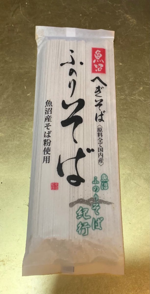 JapanTerbit's tweet photo. #へぎそば
#湯沢町

お店の味に近い、へぎそば、暑い日にも食がすすみます。

株式会社Japan terbit travel(JTT)
🌞ジャパンテルビットトラベル🌞
🍚新潟県湯沢町の旅行会社🍚 https://t.co/8tYfb0ippq