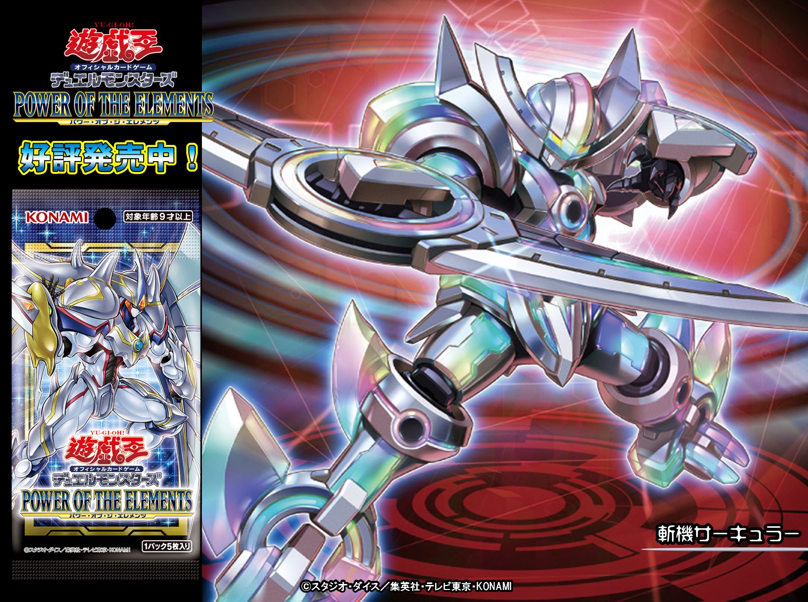 公式】遊戯王OCG على X: 公式】遊戯王OCG على X: