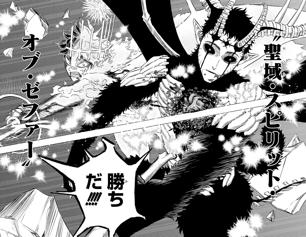 ブラッククローバー【公式】 on X: 