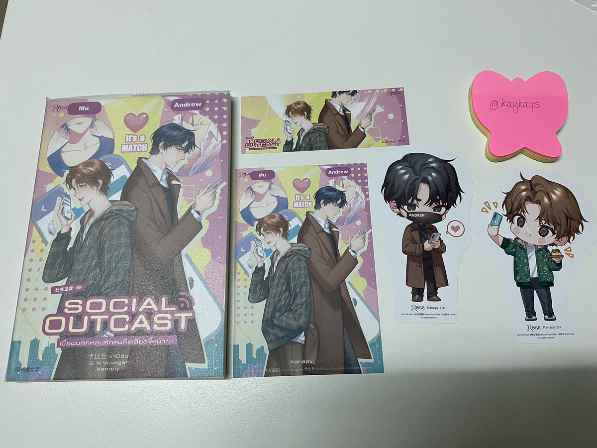 kaykaips's tweet photo. ส่งต่อ #socialoutcast #เมื่อผมตกหลุมรักคนที่เกลียดขี้หน้า เล่มเดียวจบ 150 บาท(รวมส่ง) จิบิ+ที่คั่นครบ ห่อปก(ขุ่น)พลาสติก #นิยายวาย #นิยายวายมือสอง #นิยายแปล https://t.co/2uuR61RMlw