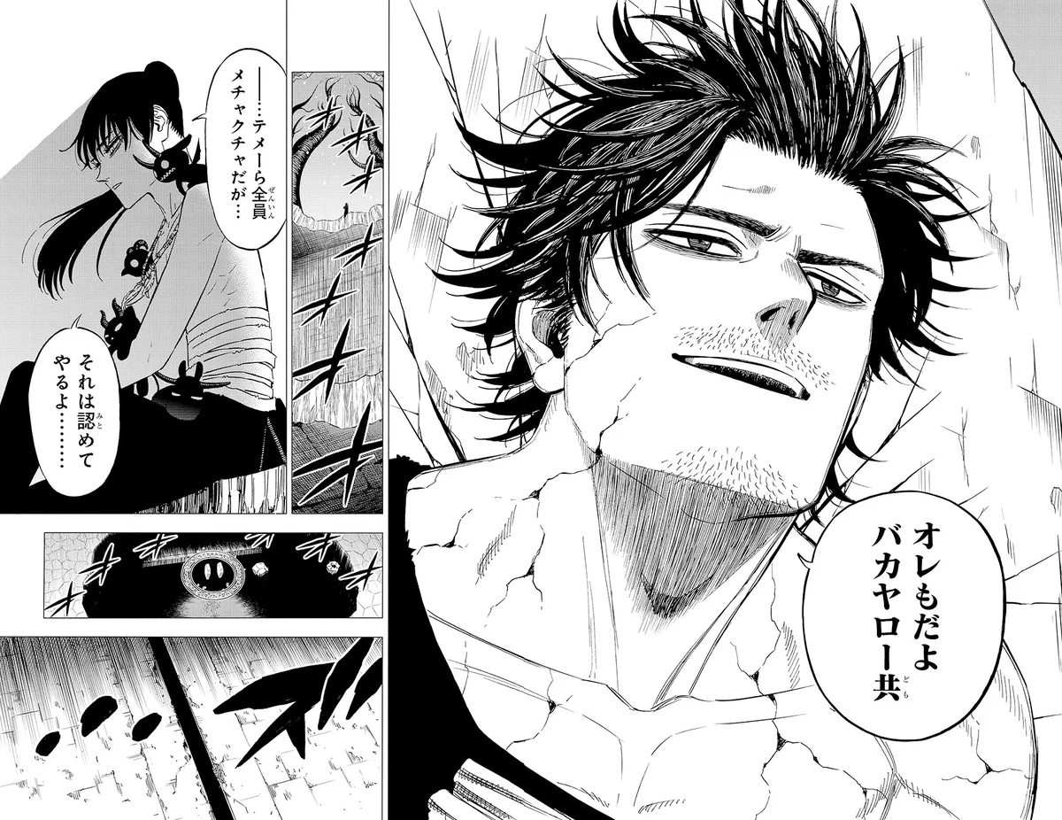 ブラッククローバー【公式】 on X: 