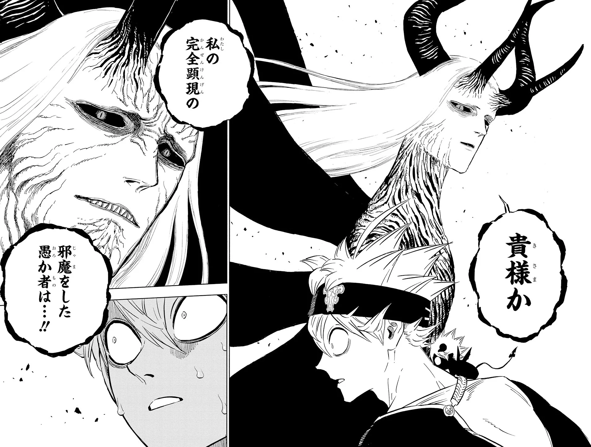 ブラッククローバー【公式】 on X: 