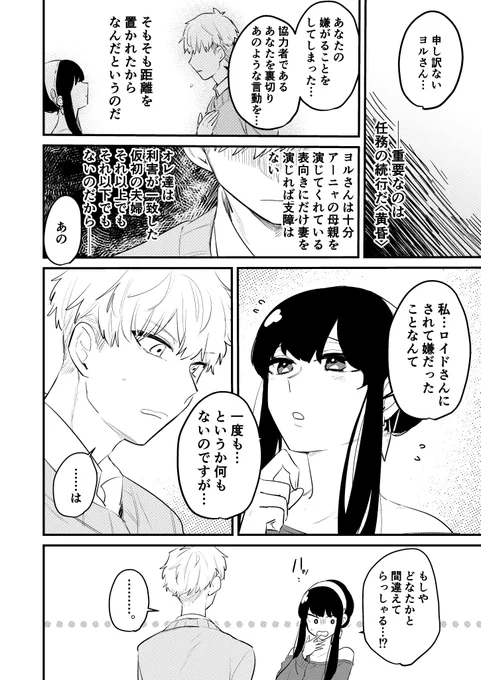 (2/3) 