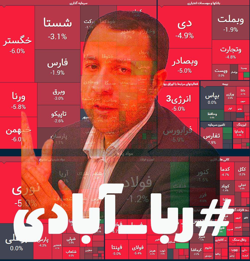 JFallahian's tweet photo. #ربا_آبادی https://t.co/BWEn6dQOEg