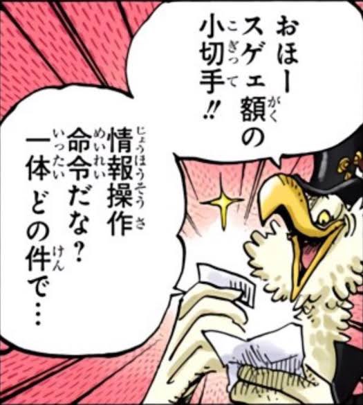 Log ワンピース考察 サボはコブラ王を殺してはいないと思う といって五老星達が手をかけたか ってなるとそれも違うかな 多分タイミング悪く サボとコブラが接触したタイミングで病状が悪化したんじゃないのかね 今週のワンピ T Co Log ワンピース考察 サボはコブラ王を殺してはいないと思う といって五老星達が手をかけたか ってなるとそれも違うかな 多分タイミング悪く サボとコブラが接触したタイミングで病状が悪化したんじゃないのかね 今週のワンピ T Co