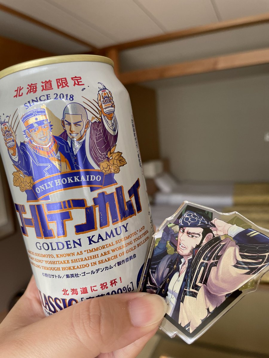 ゴールデンカムイ サッポロクラシック アクリルコースター 杉元 尾形