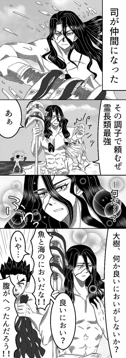 石化が解けたら女体化してた千空の話3
※後天性女体化/司千 