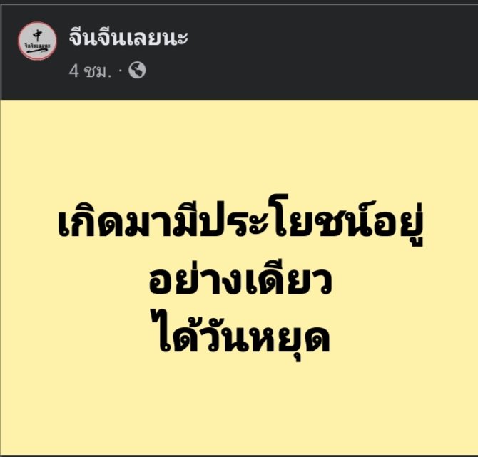 Boyindy09424363's tweet photo. #เรารักสถาบันพระมหากษัตริย์
อุ๊ยยย... https://t.co/9u2eaDKBhz